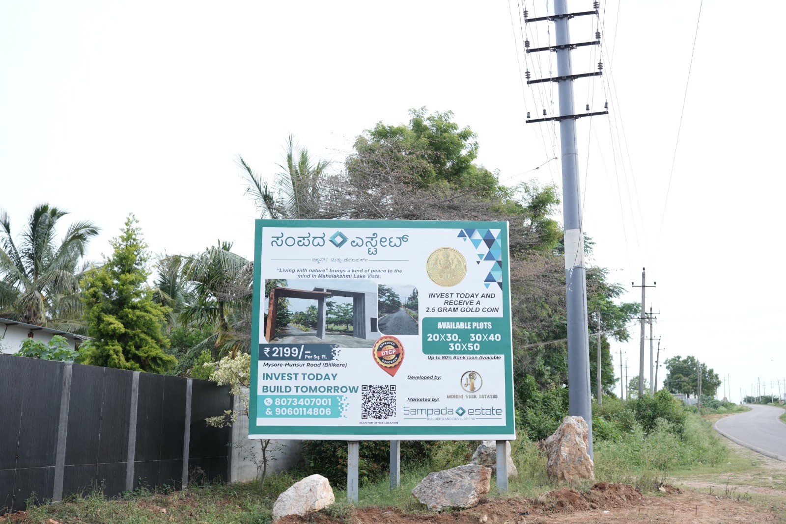 Mahalakshmi Lake Vista entrance gate security Bilikere Mysore